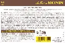 MONIN PUREE YUZU 4 X 1L