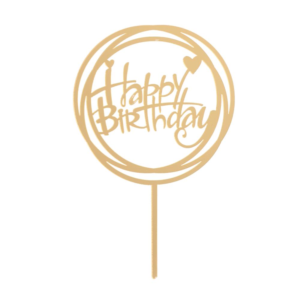 CAKE TOPPER HAPPY BIRTHAY ROUND GOLD 15.4X10CM